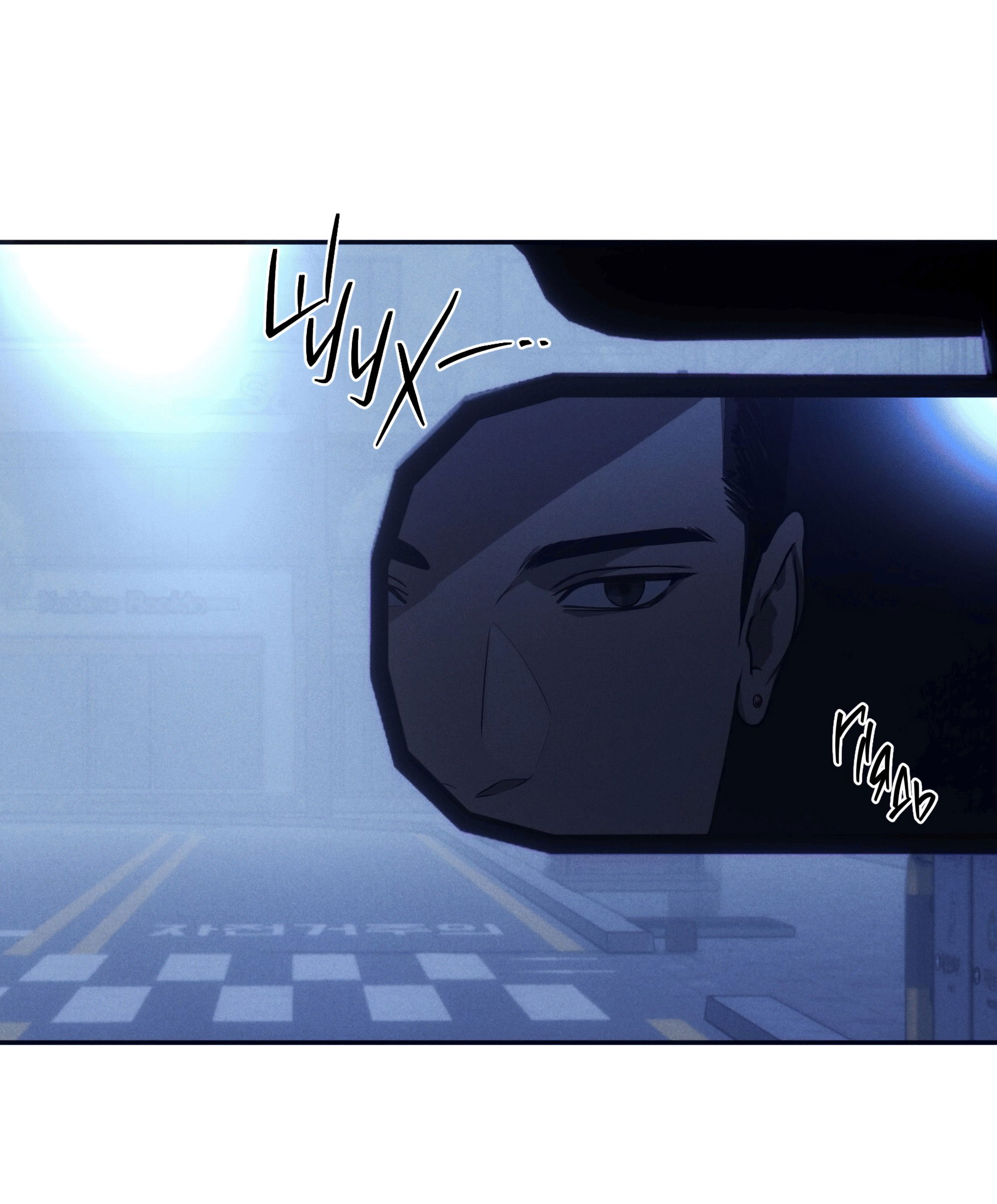 Манга Любовь с первого взгляда - Глава 114 Страница 5