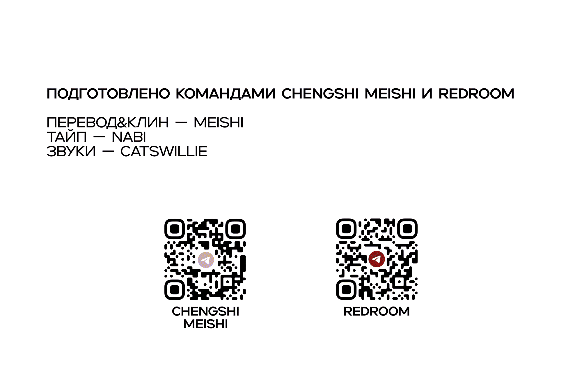 Манга Любовь с первого взгляда - Глава 116 Страница 63