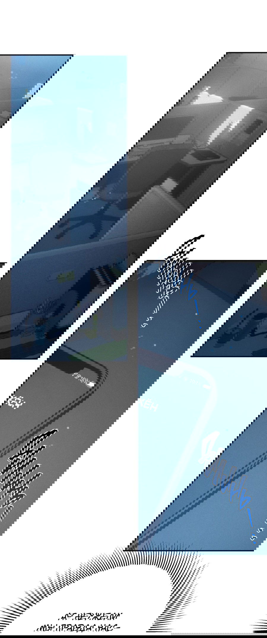 Манга Любовь с первого взгляда - Глава 116 Страница 30