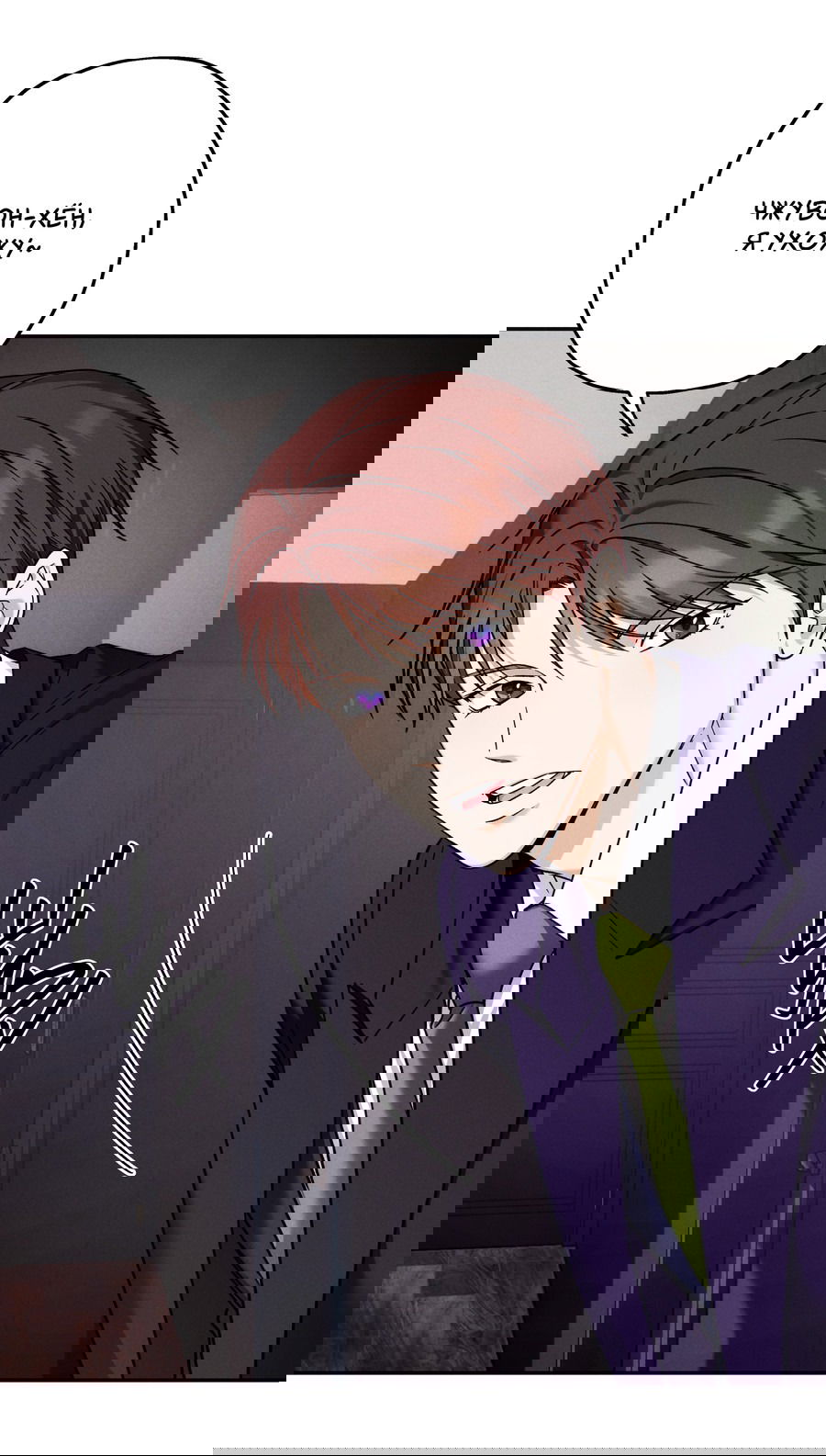 Манга Любовь с первого взгляда - Глава 116 Страница 2