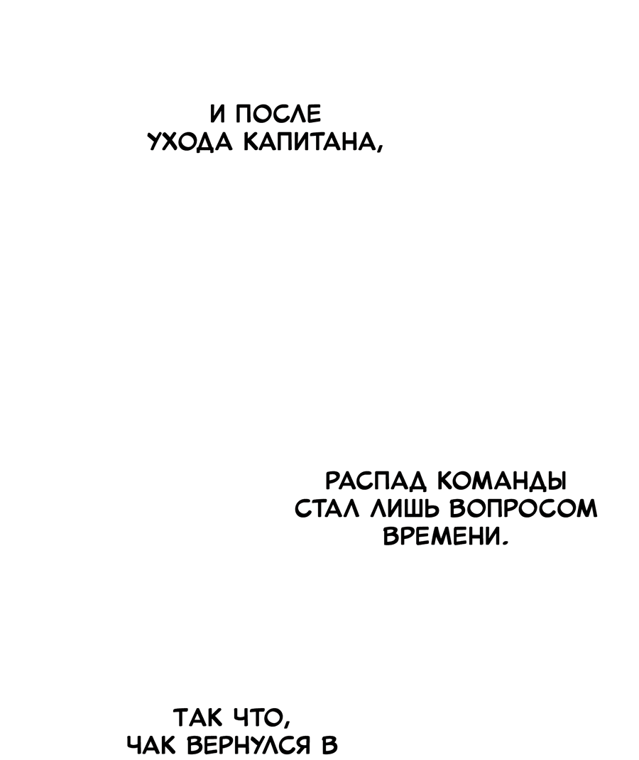 Манга Любовь с первого взгляда - Глава 115 Страница 28