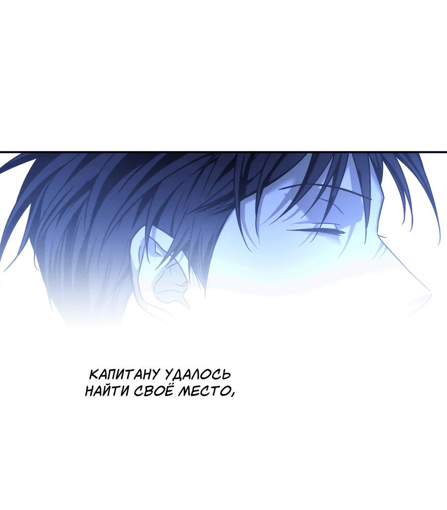 Манга Любовь с первого взгляда - Глава 115 Страница 30