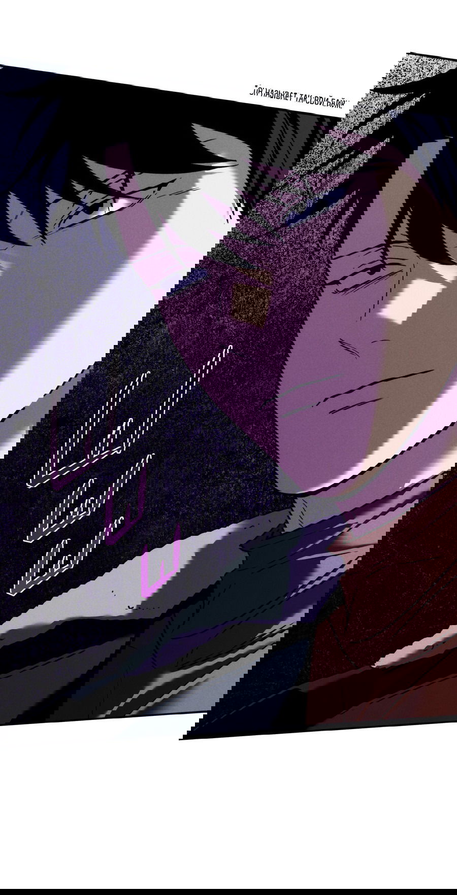 Манга Любовь с первого взгляда - Глава 115 Страница 18