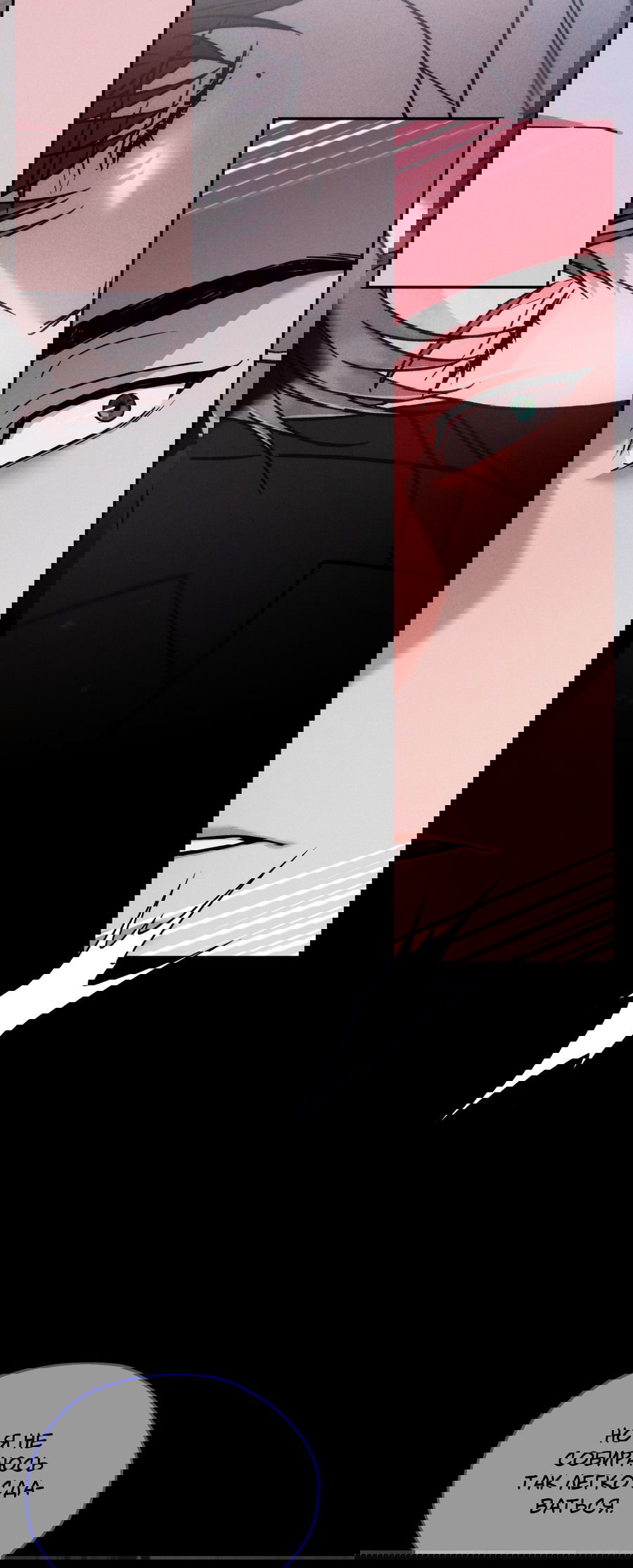 Манга Любовь с первого взгляда - Глава 115 Страница 11