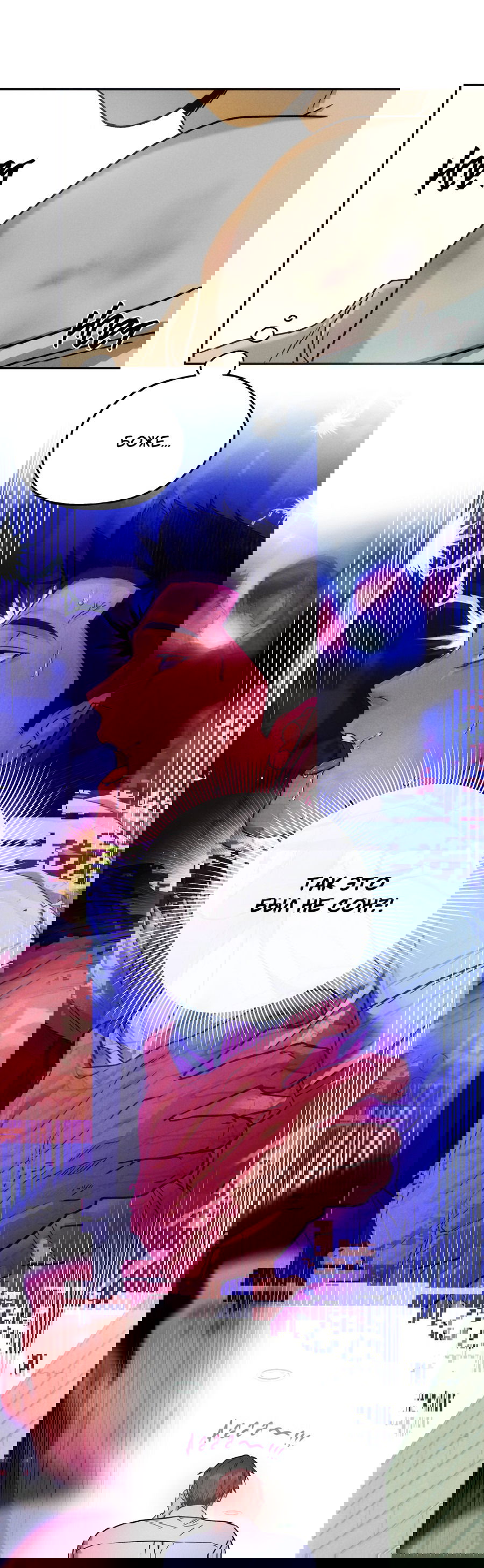 Манга Любовь с первого взгляда - Глава 115 Страница 42