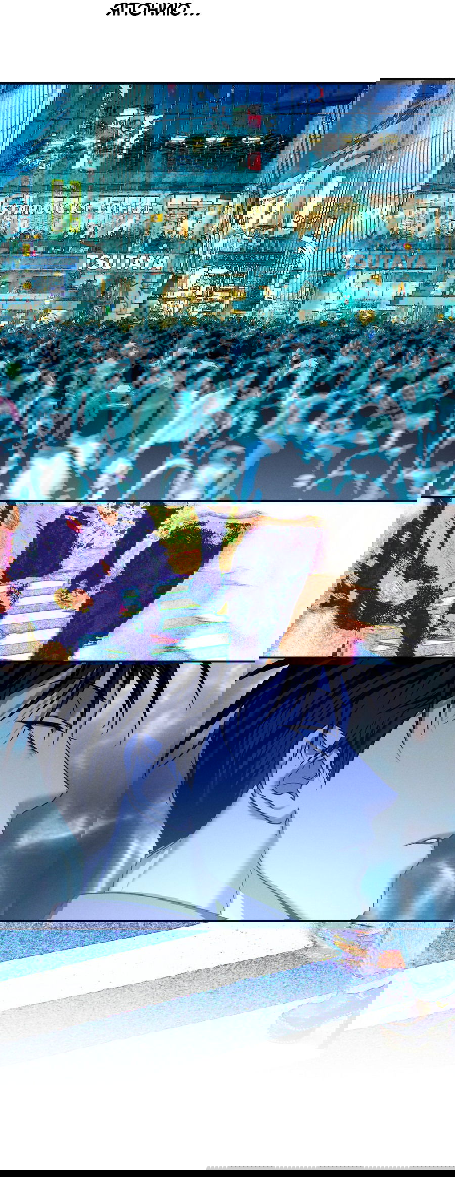 Манга Любовь с первого взгляда - Глава 115 Страница 29