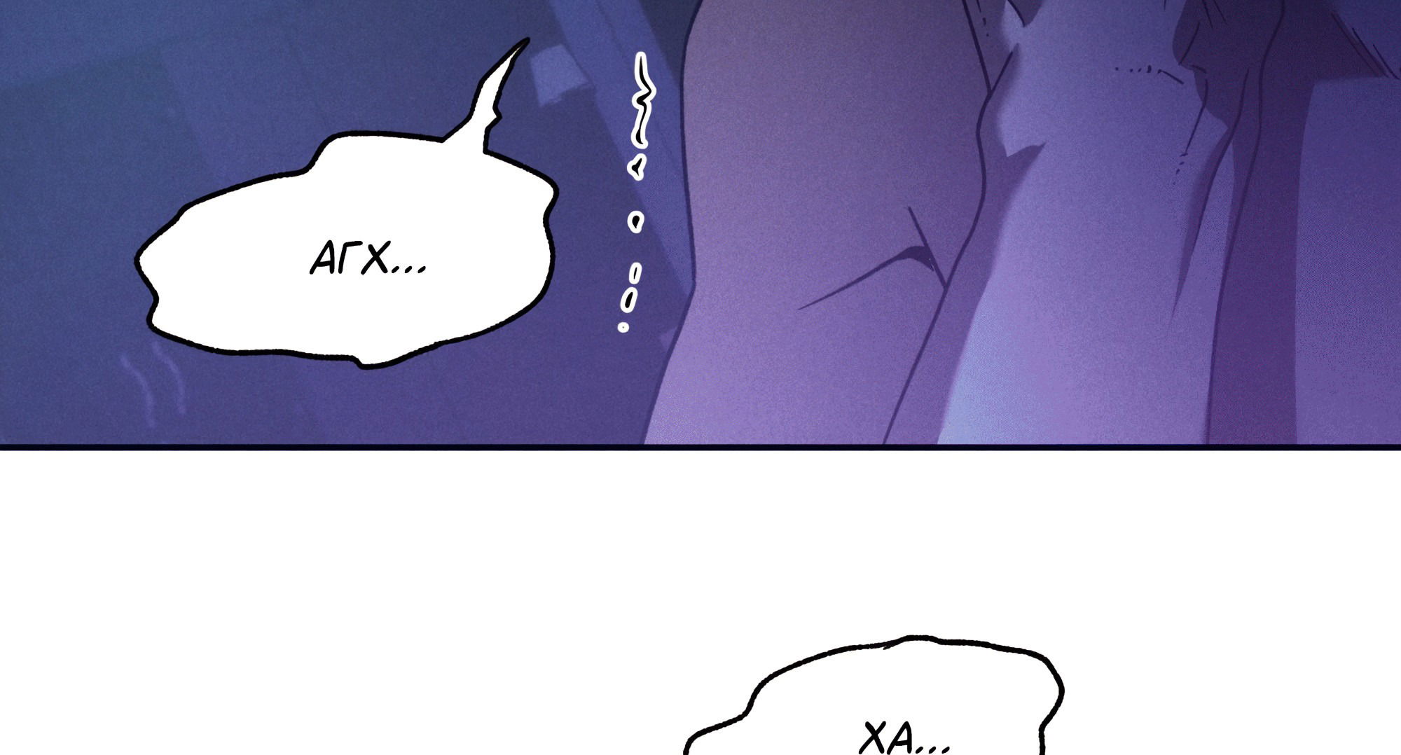 Манга Любовь с первого взгляда - Глава 117 Страница 20