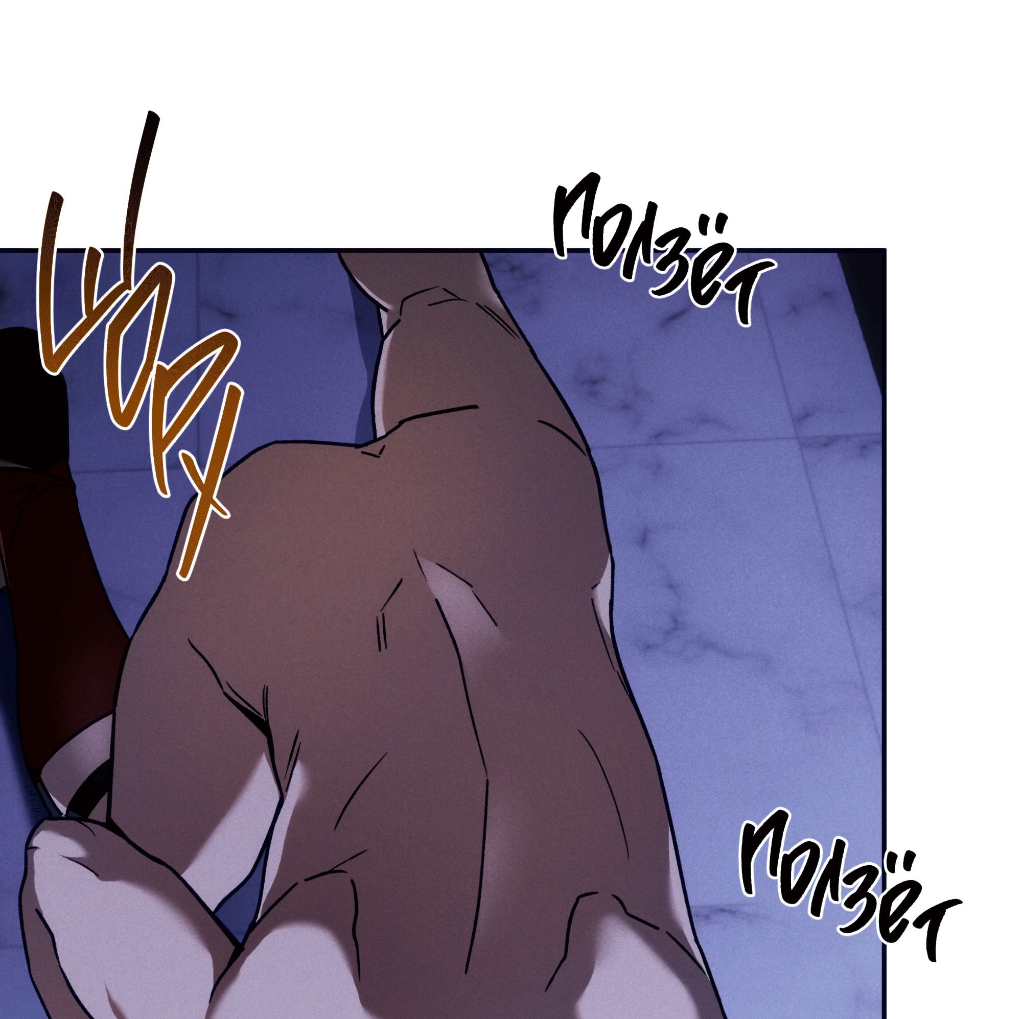 Манга Любовь с первого взгляда - Глава 117 Страница 57