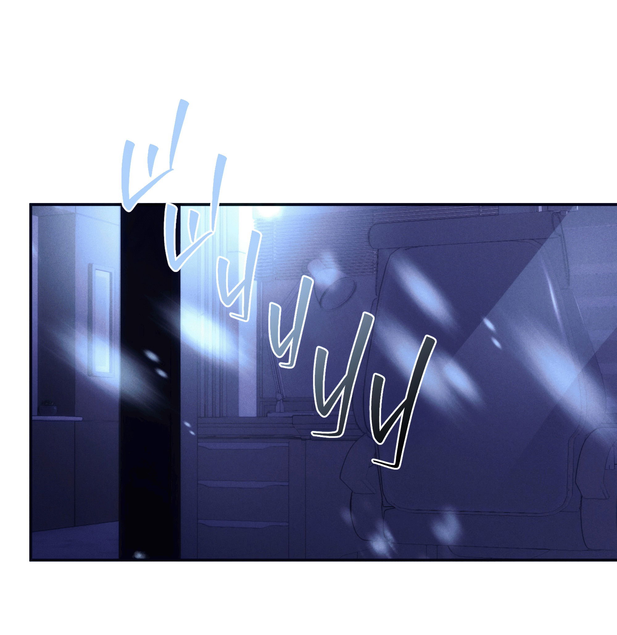 Манга Любовь с первого взгляда - Глава 117 Страница 51