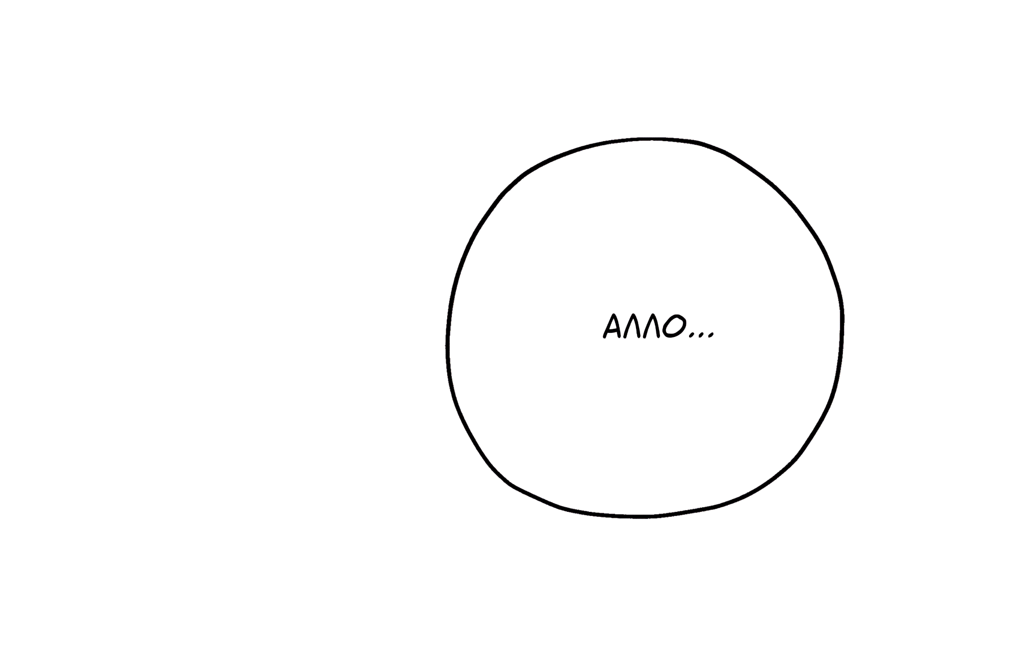 Манга Любовь с первого взгляда - Глава 117 Страница 76