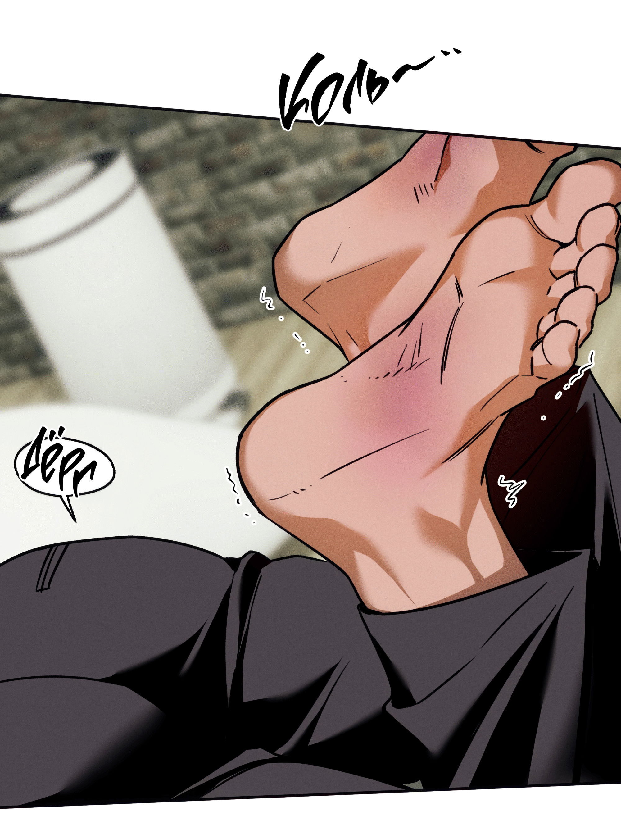 Манга Любовь с первого взгляда - Глава 118 Страница 46