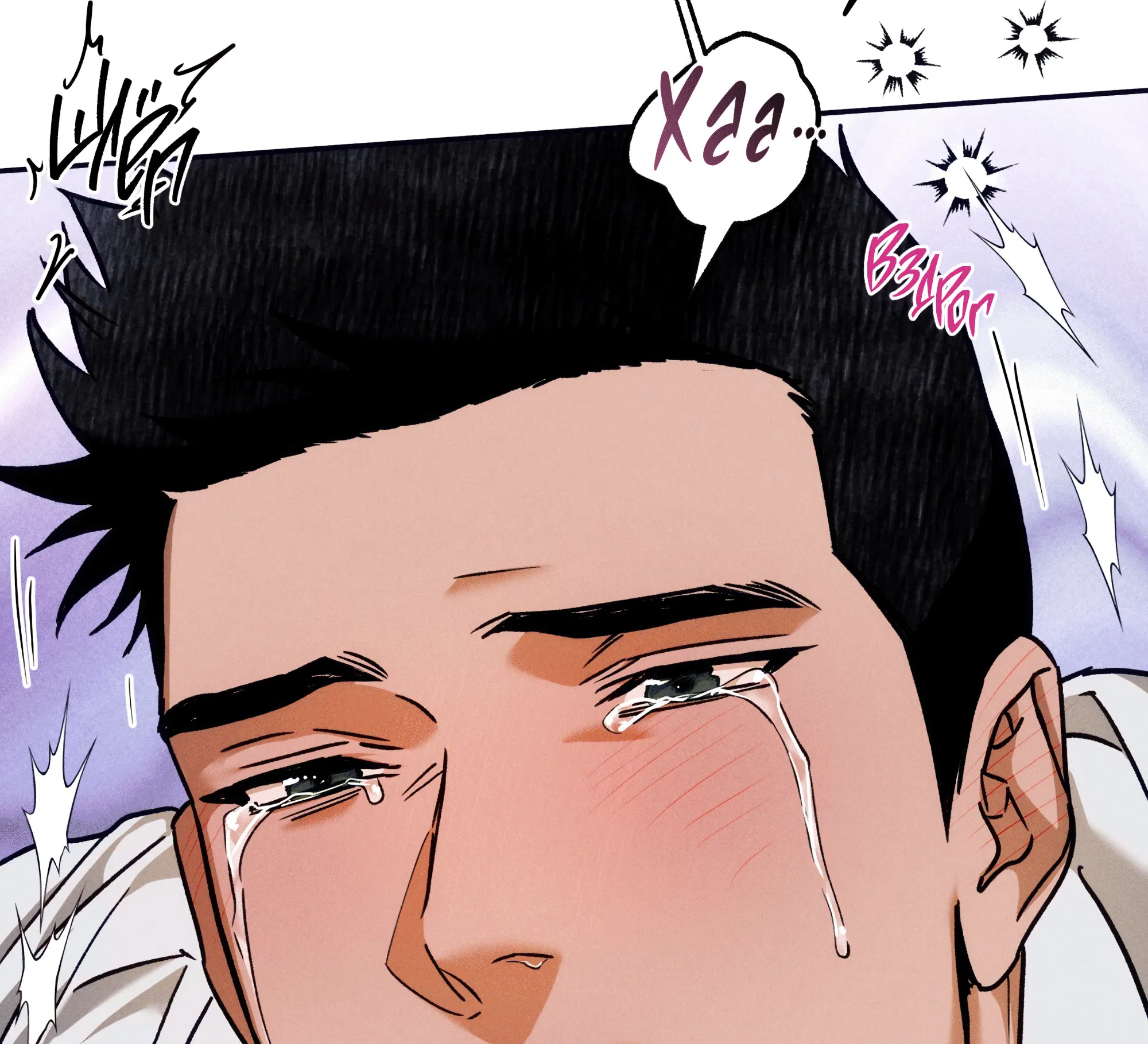 Манга Любовь с первого взгляда - Глава 118 Страница 44