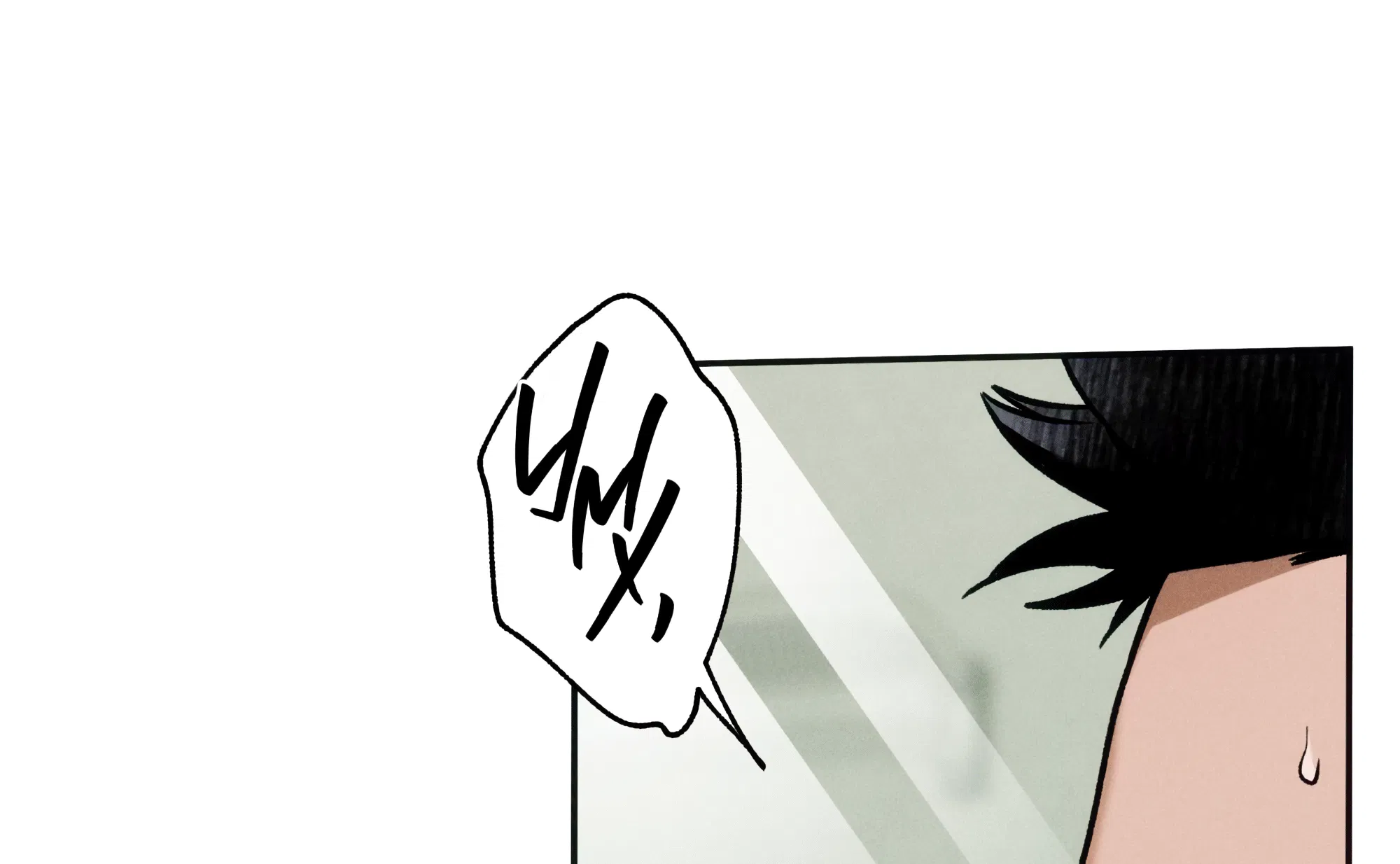 Манга Любовь с первого взгляда - Глава 118 Страница 70