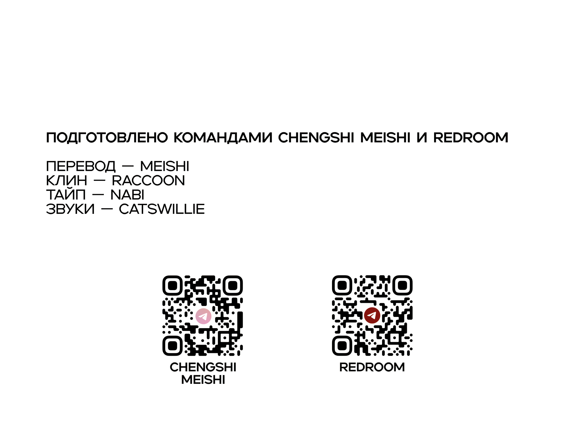 Манга Любовь с первого взгляда - Глава 118 Страница 95