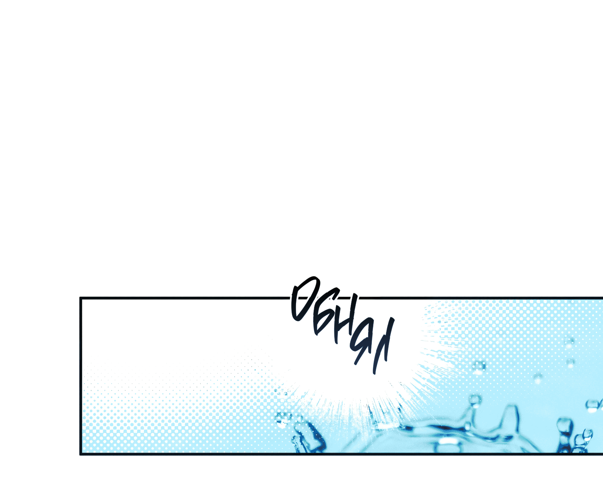 Манга Любовь с первого взгляда - Глава 118 Страница 62