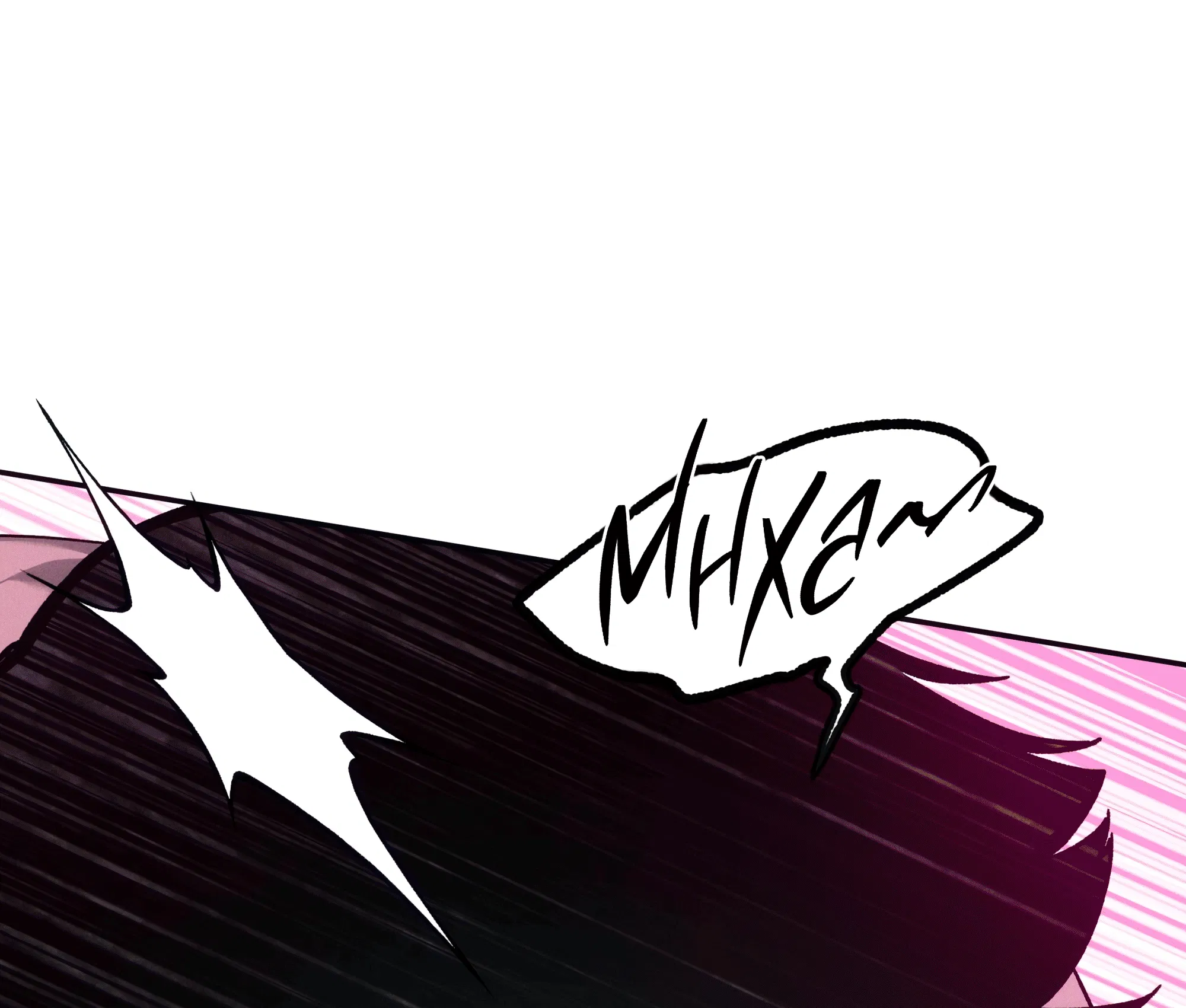 Манга Любовь с первого взгляда - Глава 118 Страница 33