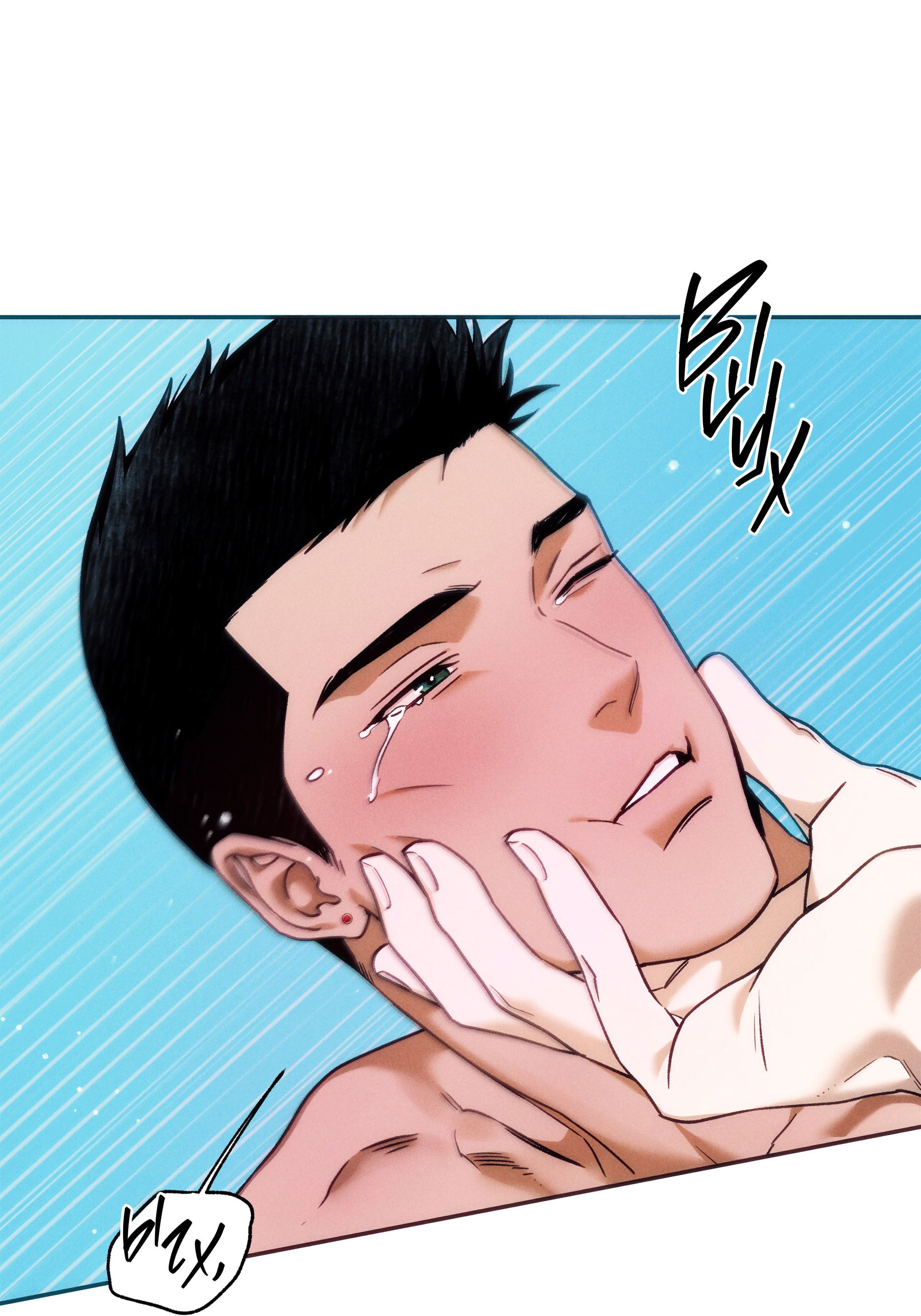 Манга Любовь с первого взгляда - Глава 119 Страница 10