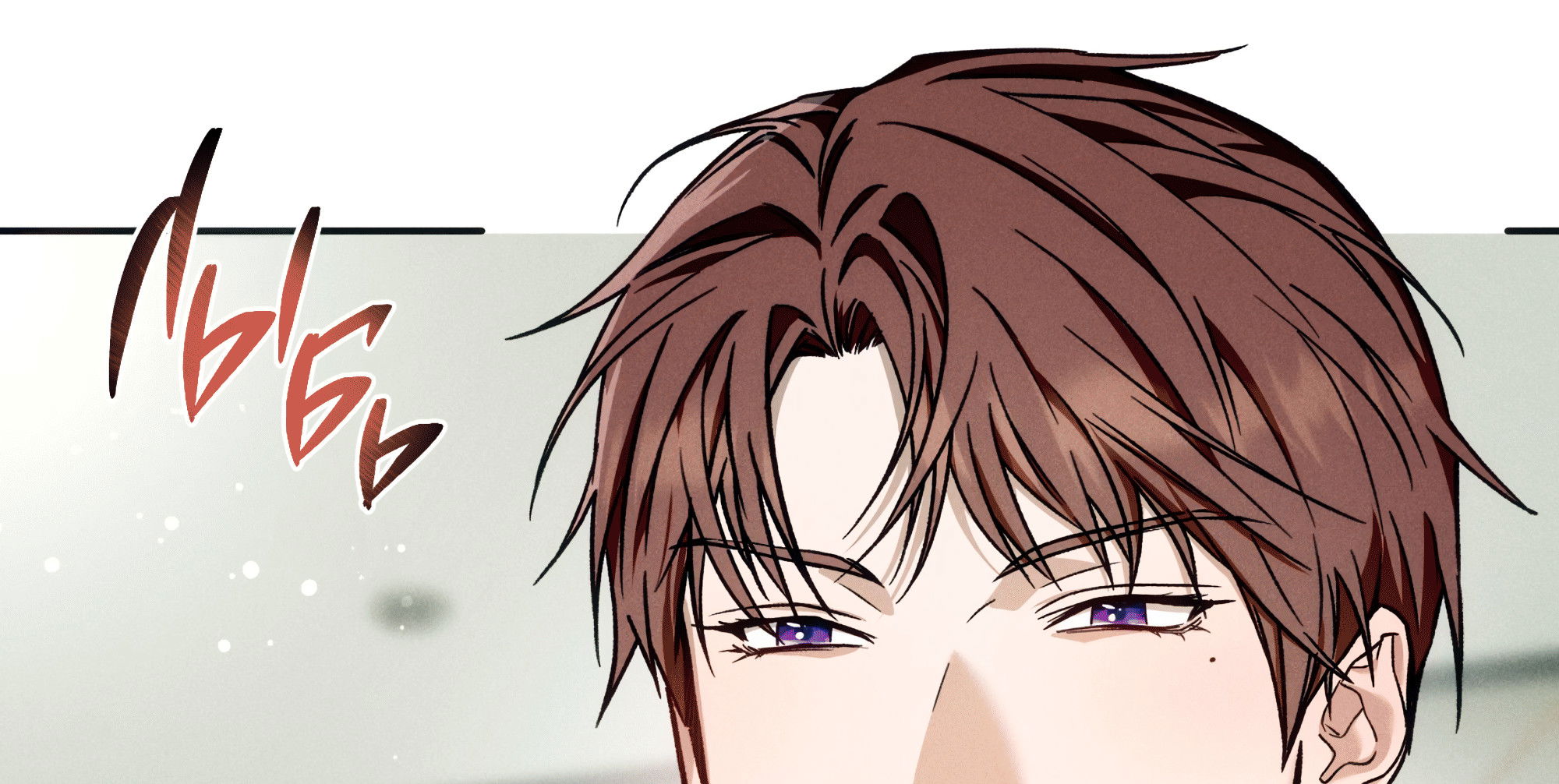 Манга Любовь с первого взгляда - Глава 119 Страница 90