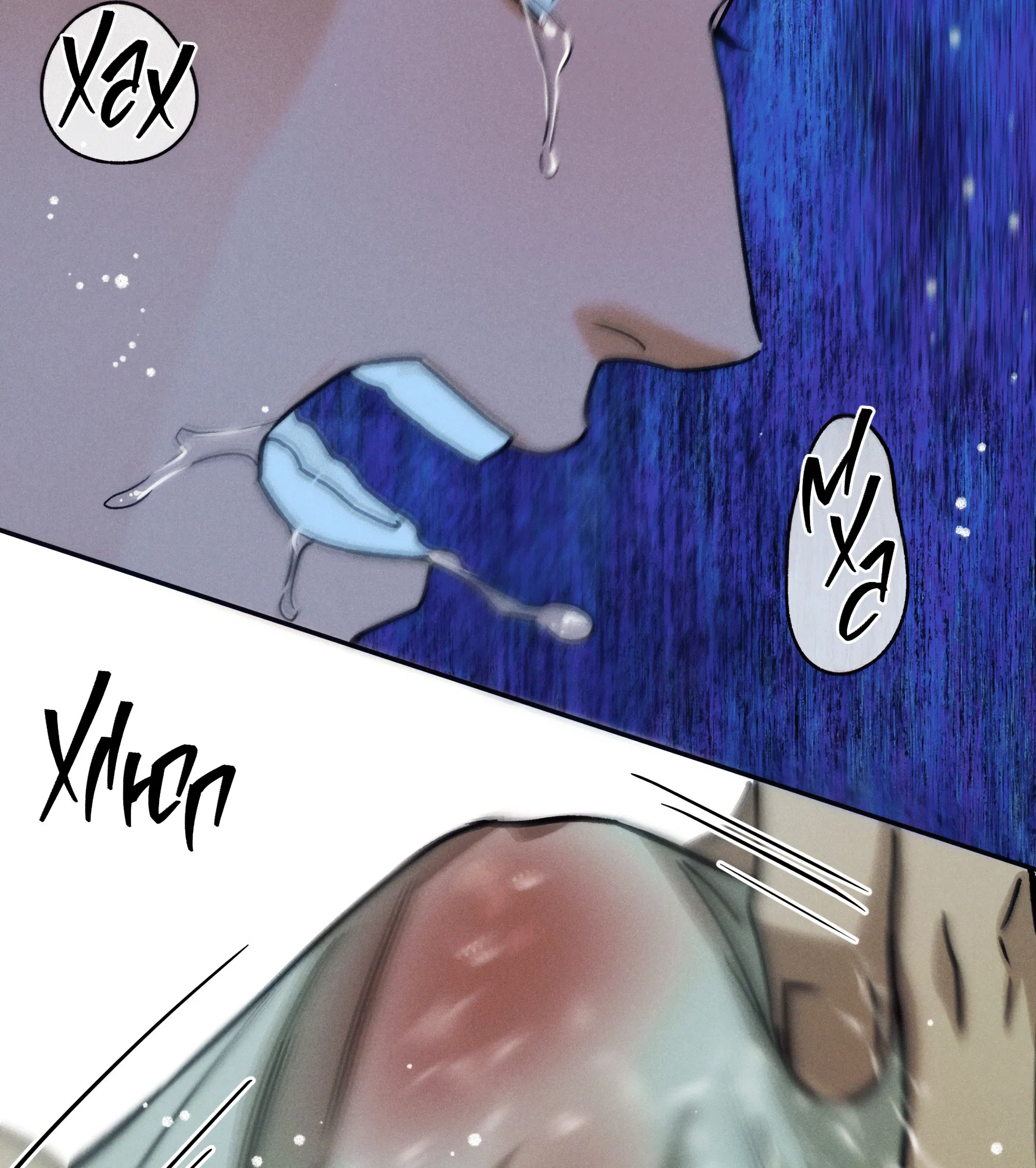 Манга Любовь с первого взгляда - Глава 119 Страница 84