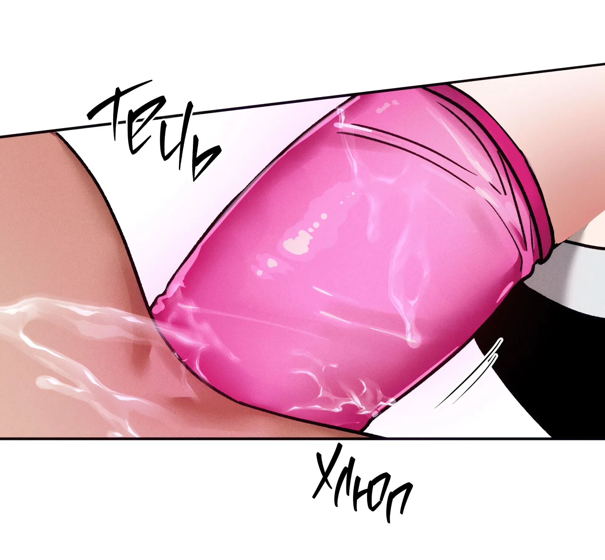 Манга Любовь с первого взгляда - Глава 119 Страница 42