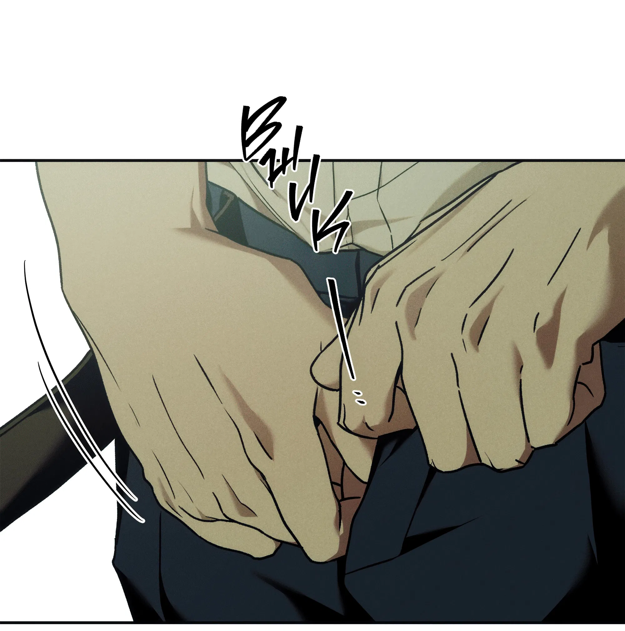 Манга Любовь с первого взгляда - Глава 119 Страница 13