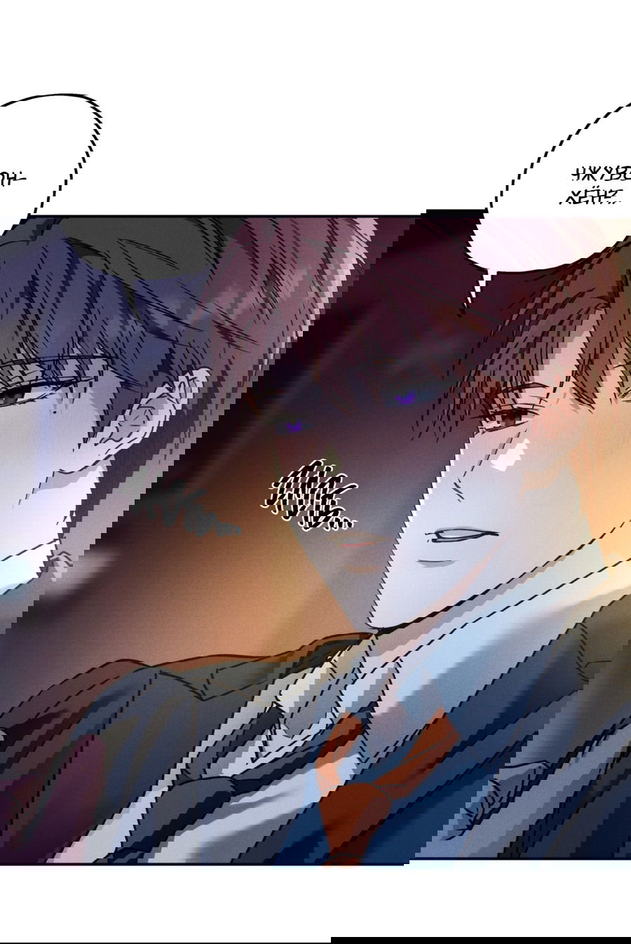 Манга Любовь с первого взгляда - Глава 112 Страница 15