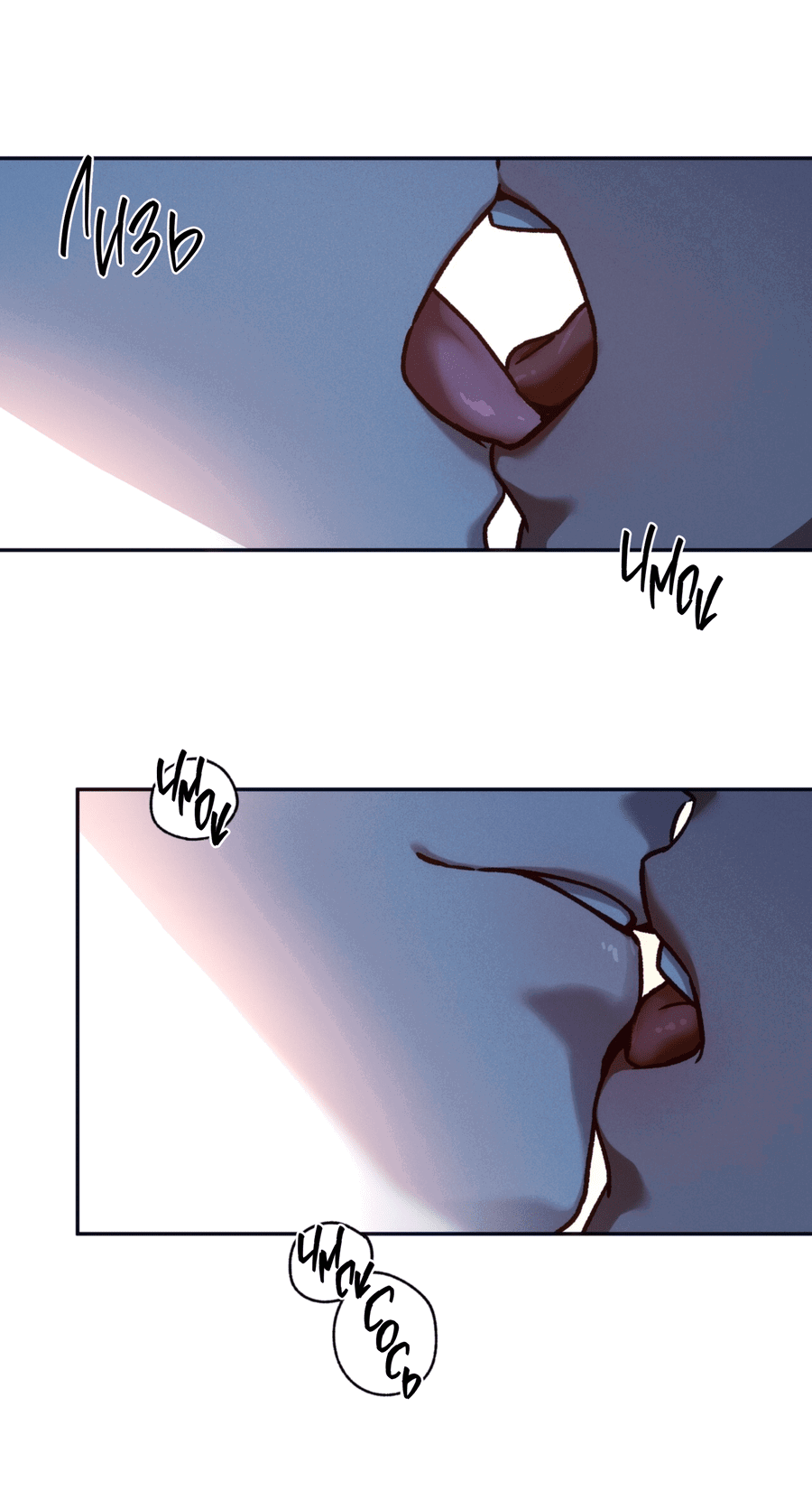 Манга Любовь с первого взгляда - Глава 112 Страница 45