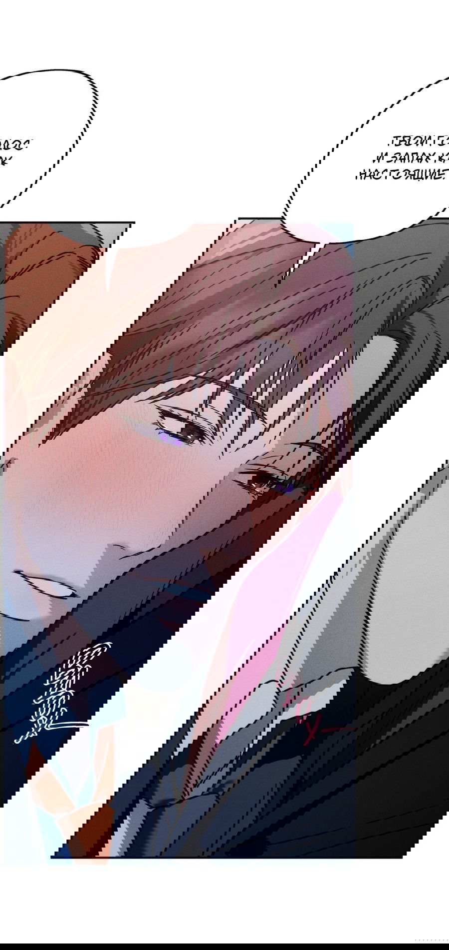 Манга Любовь с первого взгляда - Глава 112 Страница 35