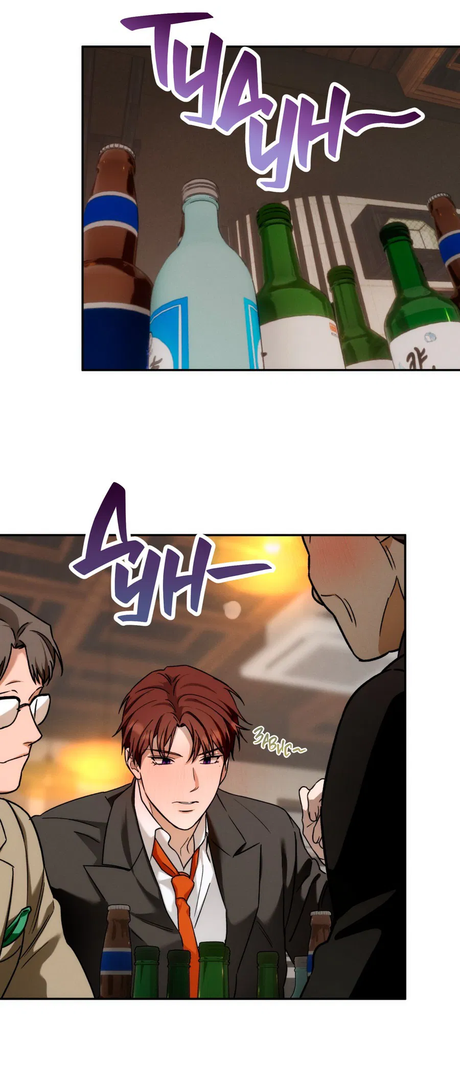 Манга Любовь с первого взгляда - Глава 111 Страница 54