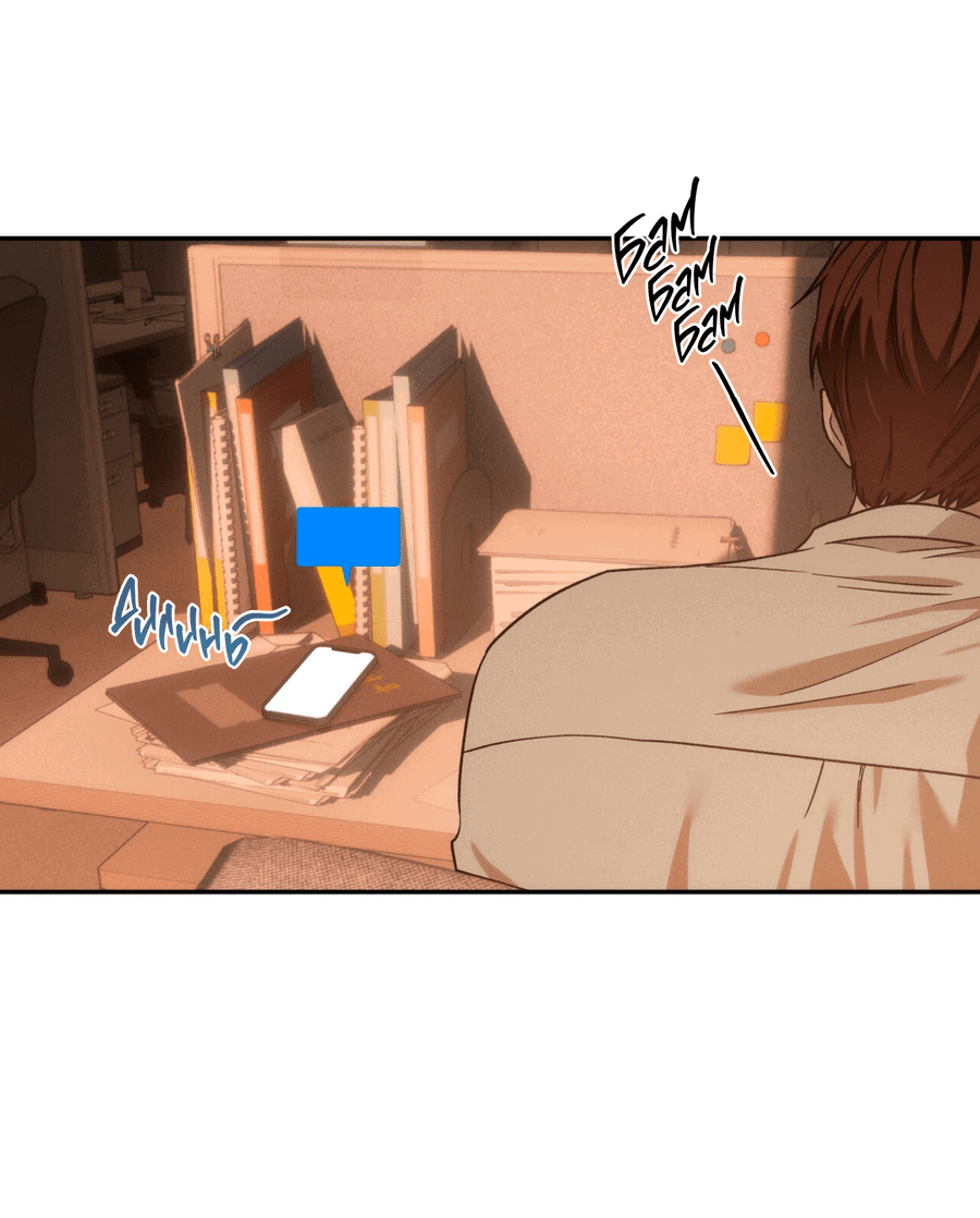 Манга Любовь с первого взгляда - Глава 111 Страница 44