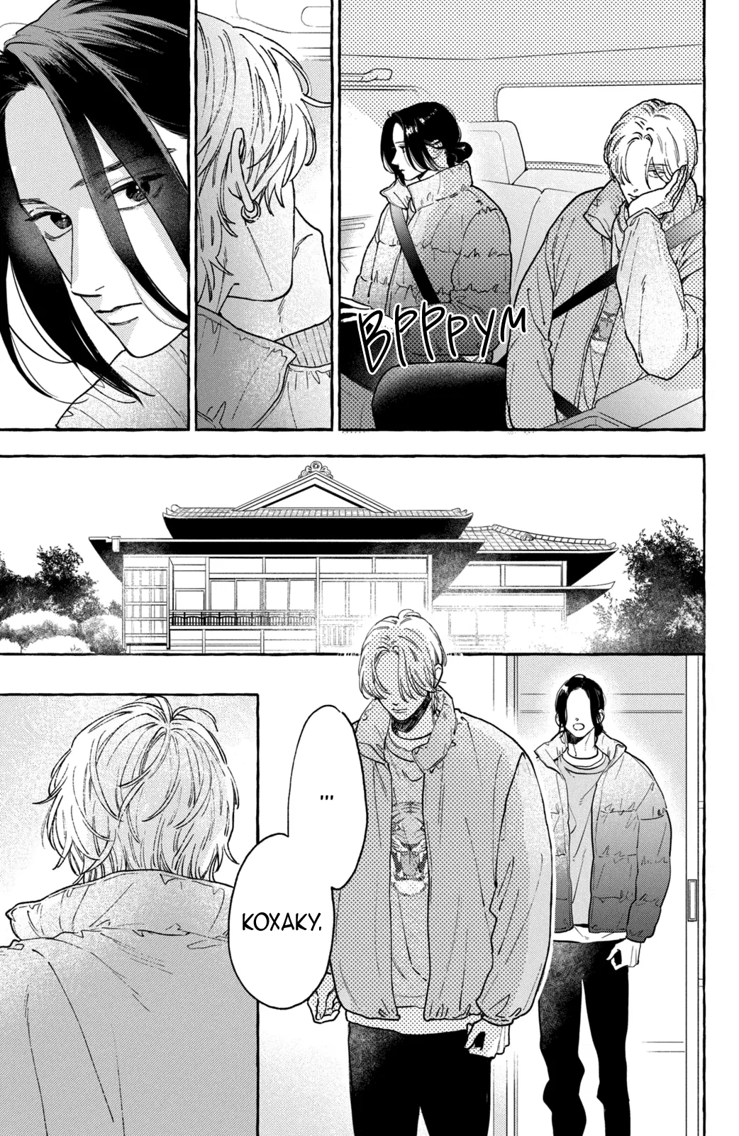 Манга Прекрасная вечерняя луна - Глава 40 Страница 24