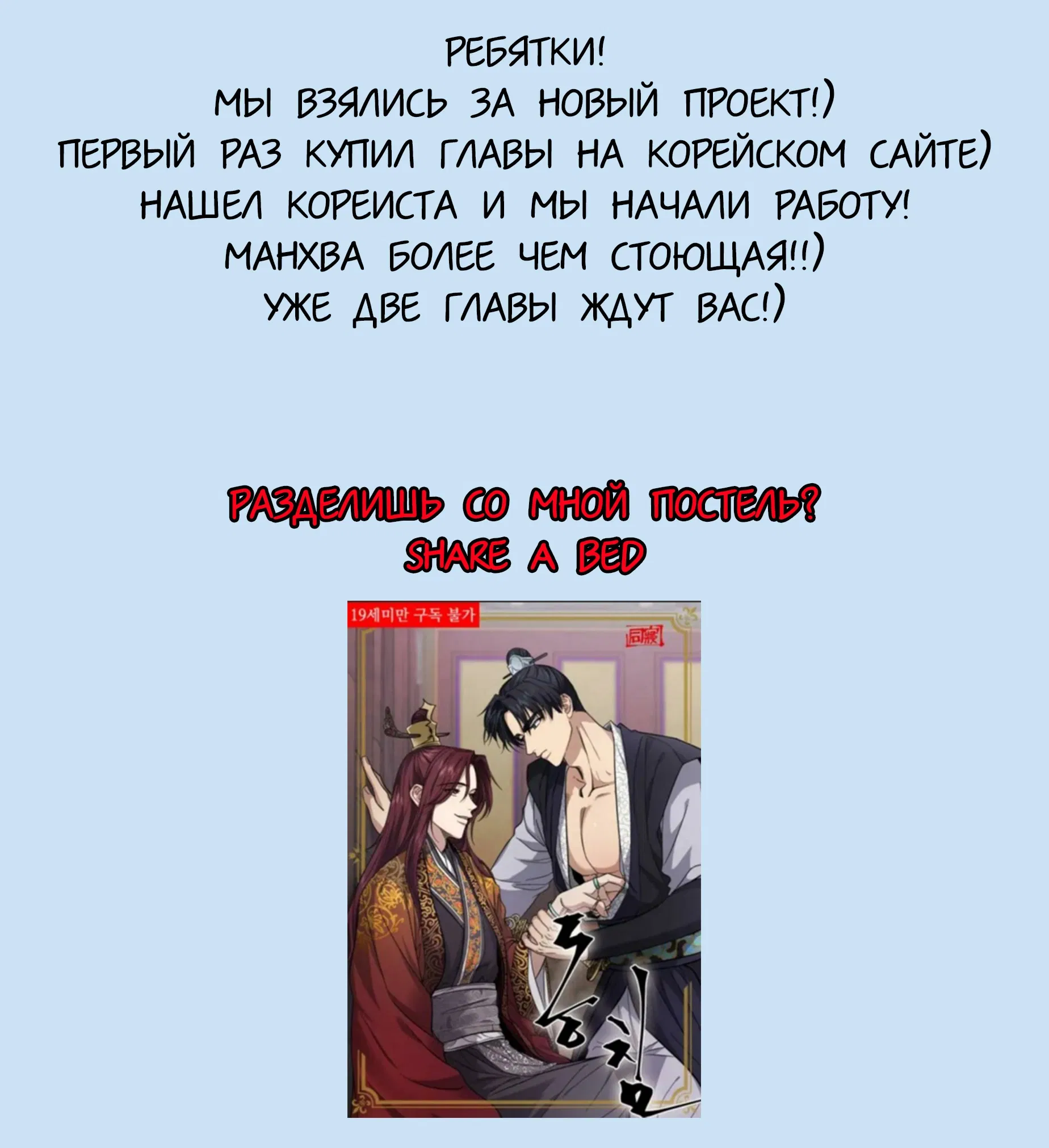 Манга Сеттия - Глава 18 Страница 1