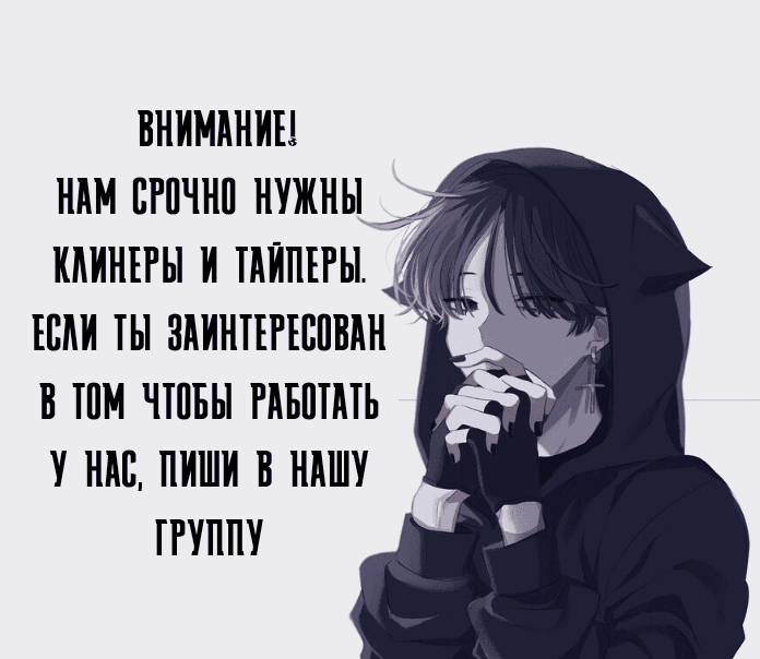 Манга Король хочет, чтобы я умерла - Глава 0 Страница 1