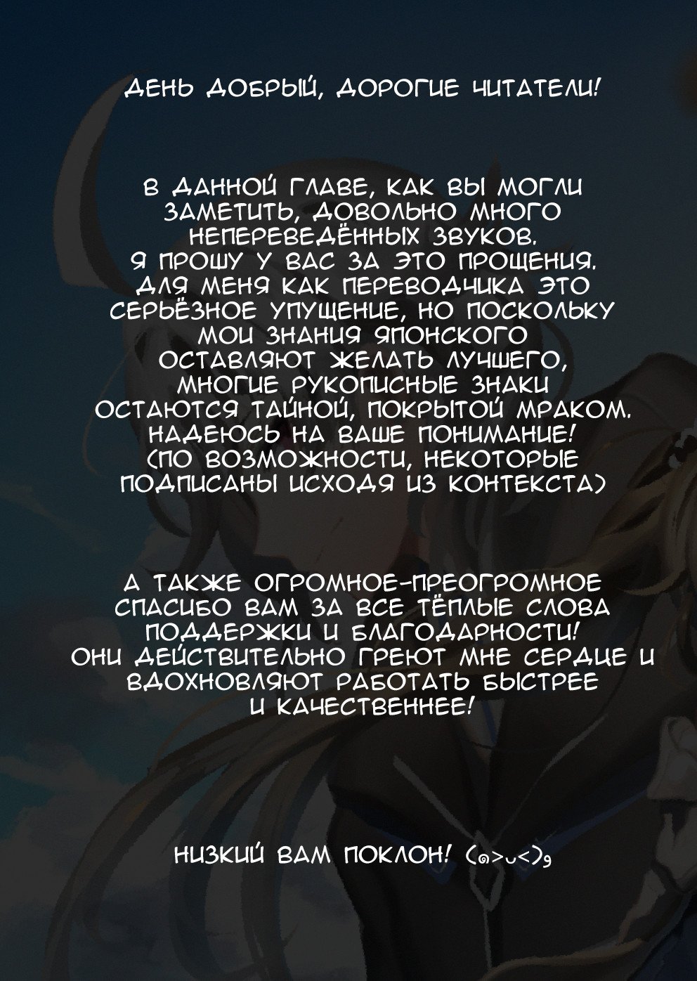 Манга Мальчик-принцесса - Глава 28 Страница 28