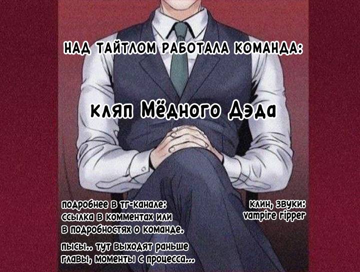 Манга Ливень - Глава 7 Страница 46