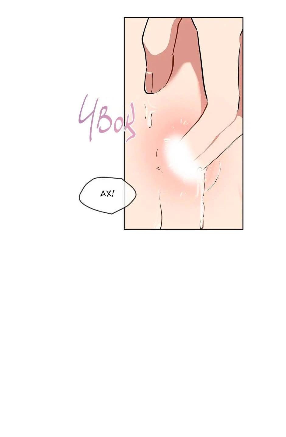 Манга Ливень - Глава 6 Страница 47