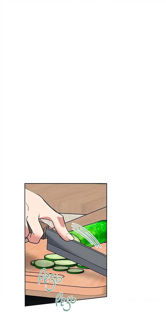 Манга Ливень - Глава 11 Страница 1