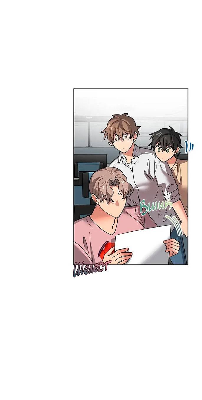 Манга Ливень - Глава 10 Страница 10