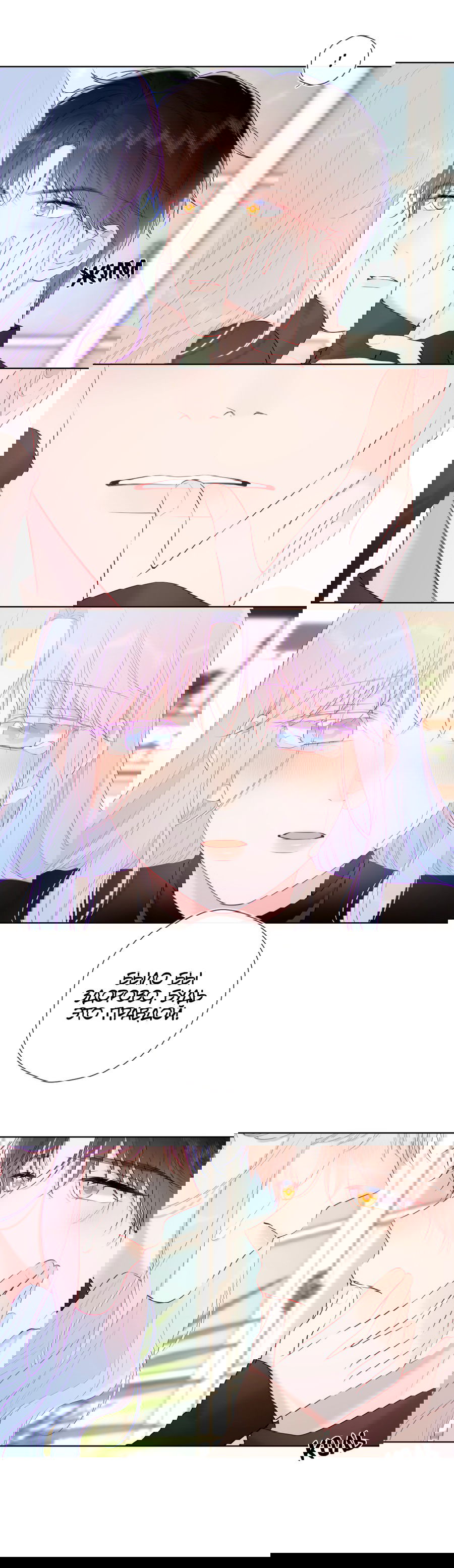 Манга Звезды для меня - Глава 120 Страница 7