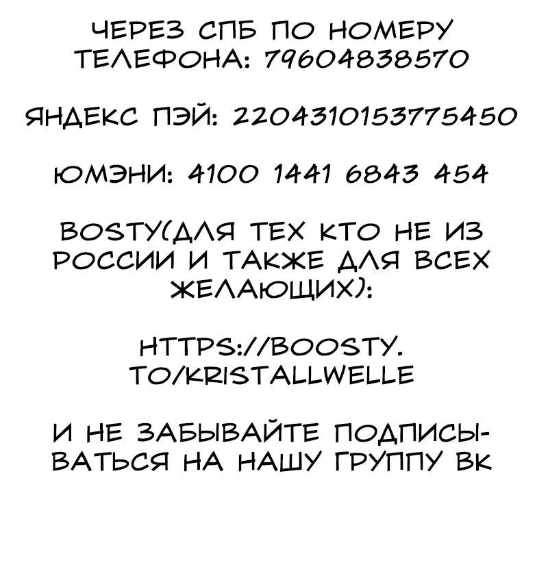 Манга Ничего не могу с собой поделать - Глава 1 Страница 47