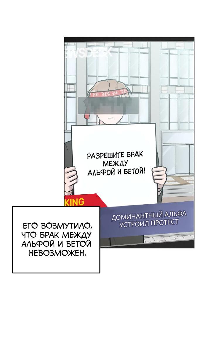 Манга Ничего не могу с собой поделать - Глава 6 Страница 7