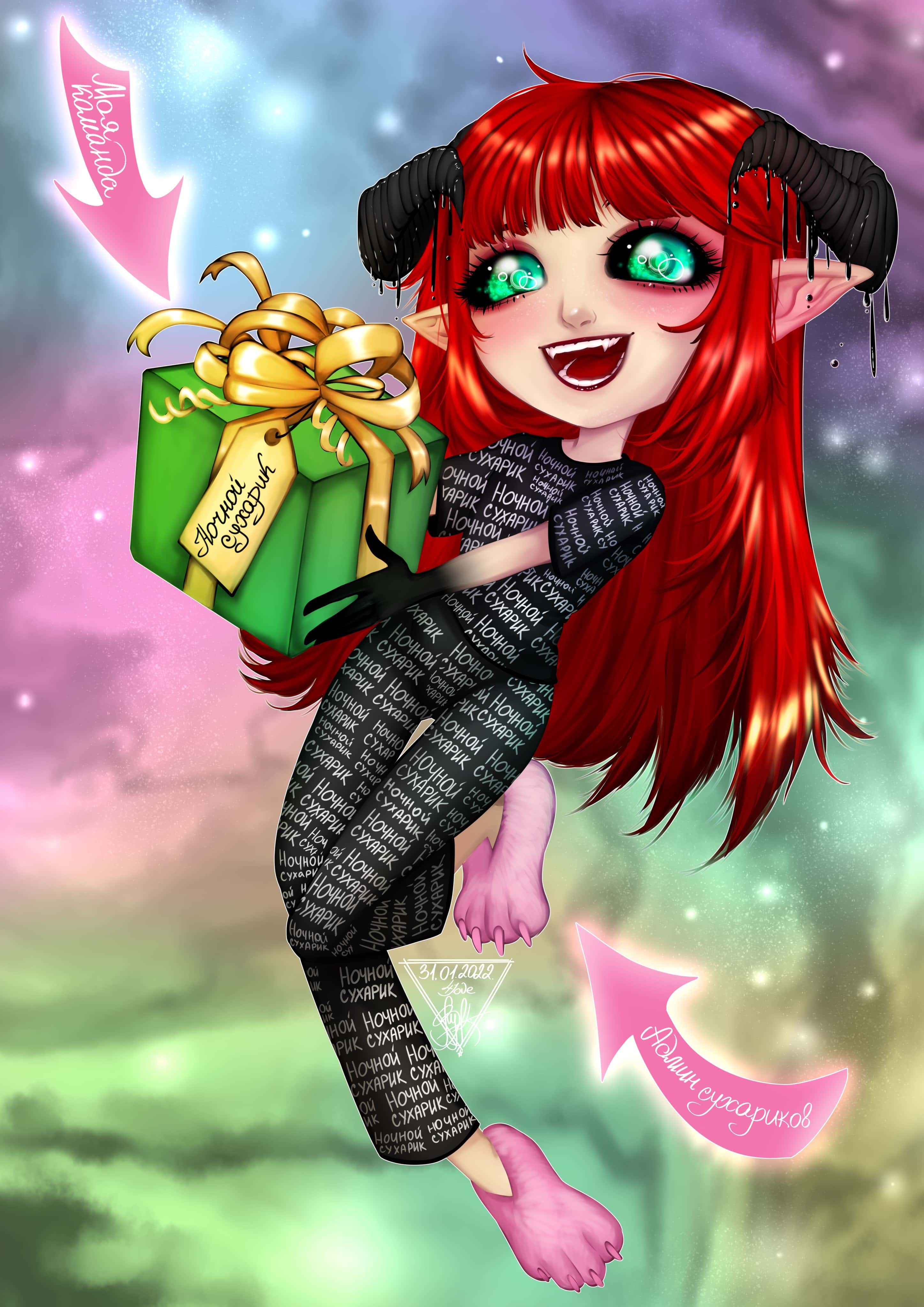 Манга Потерянный и невинный - Глава 56 Страница 1