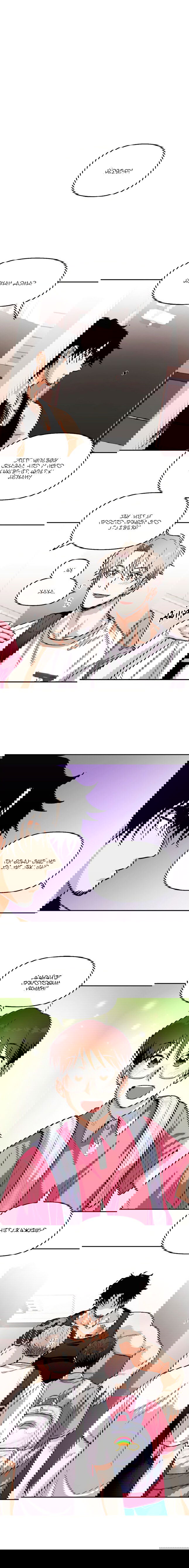 Манга Потерянный и невинный - Глава 60 Страница 8