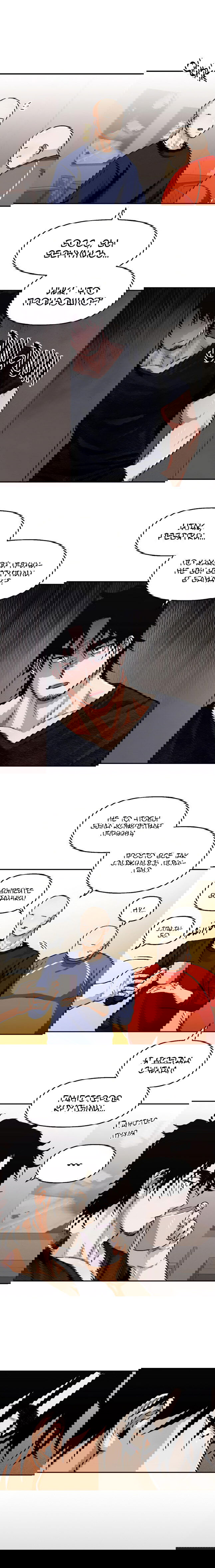 Манга Потерянный и невинный - Глава 59 Страница 3