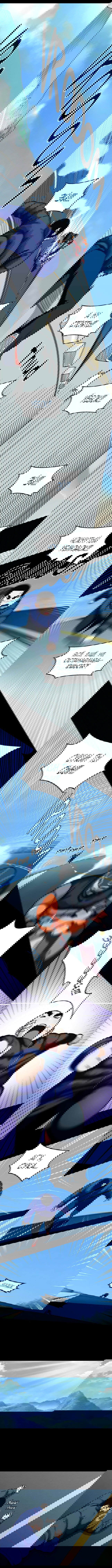 Манга Потерянный и невинный - Глава 59 Страница 6