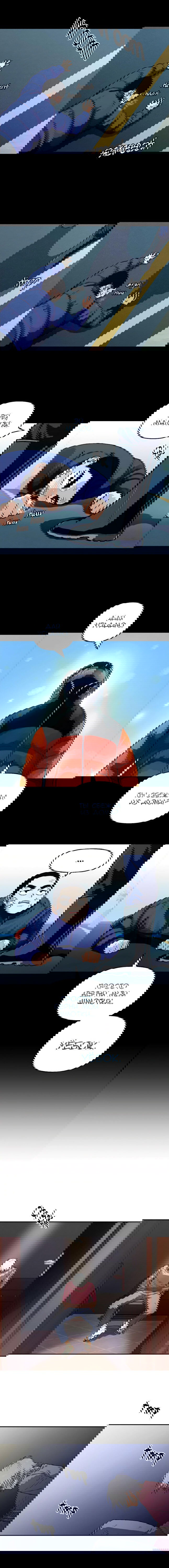 Манга Потерянный и невинный - Глава 59 Страница 7