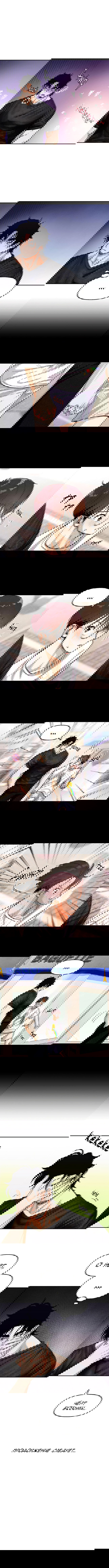 Манга Потерянный и невинный - Глава 58 Страница 8