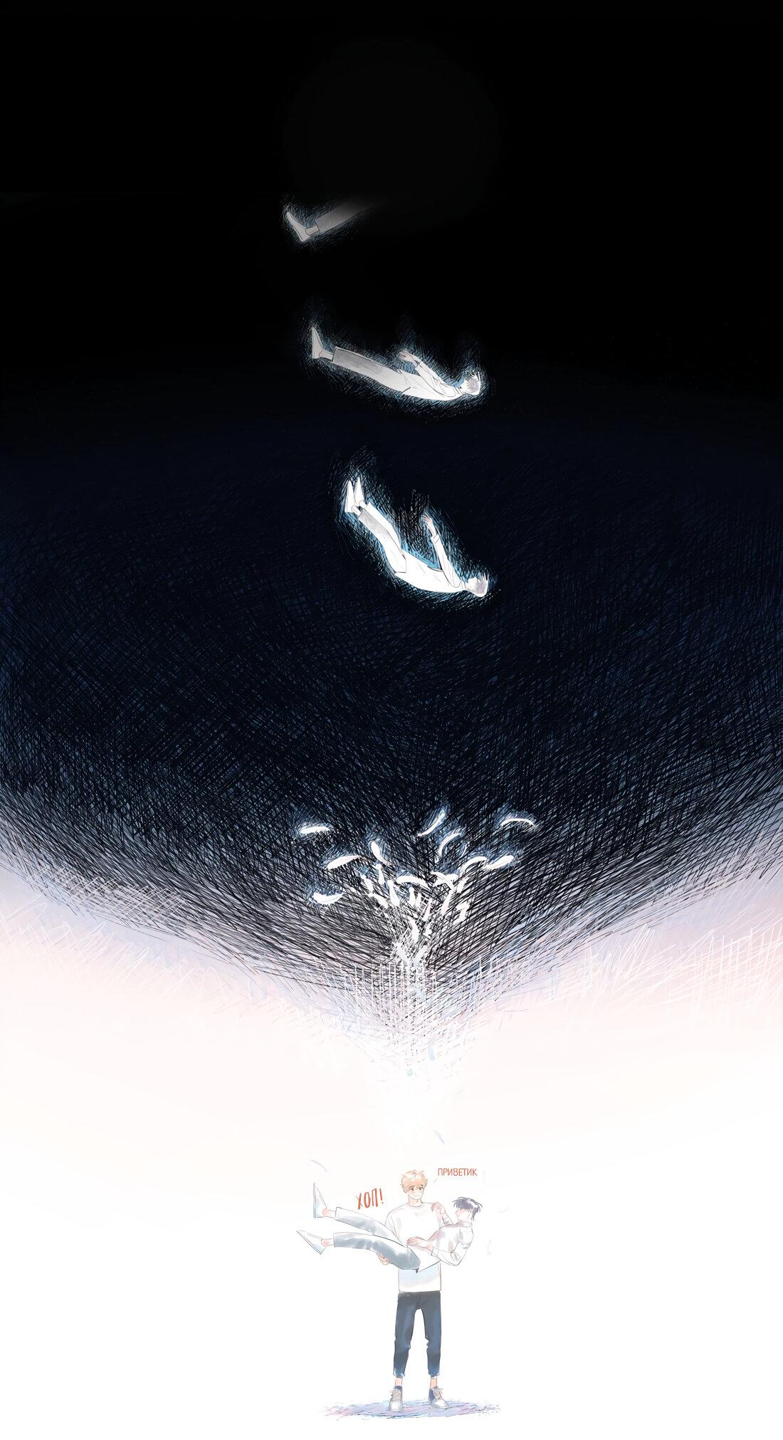 Манга Господин Улитка - Глава 100 Страница 29