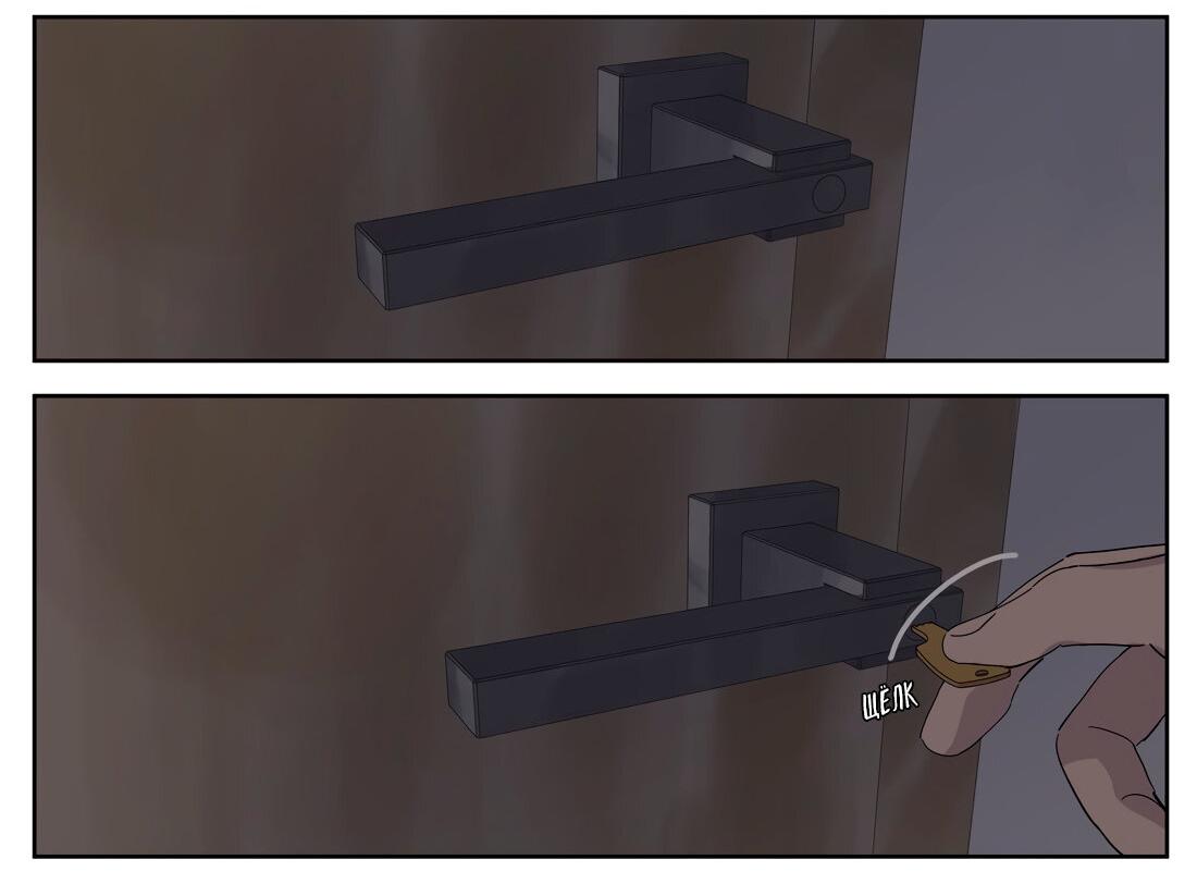 Манга Господин Улитка - Глава 99 Страница 18