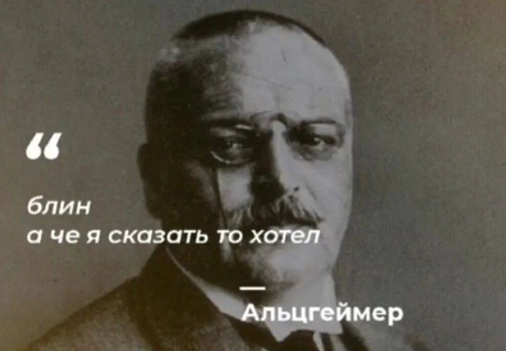 Манга Господин Улитка - Глава 98 Страница 20